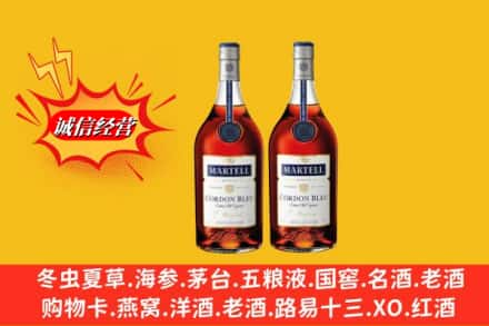 厦门回收洋酒马爹利蓝带