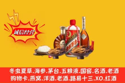 厦门高价上门回收礼品